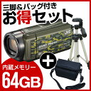 【送料無料】JVC(ビクター) GZ-RX600-G + KA-1100 [ビデオカメラ 三脚＆バッグ付きお買い得セット] 夏の行楽、スポーツ撮影、水辺の撮影