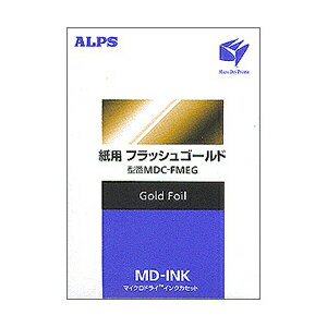 アルプス電気 MDC-FMEG フラッシュゴールド [マイクロドライプリンタ用純正インクカ…...:a-price:10461615