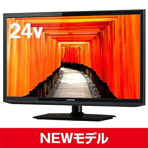 【送料無料】24型(24インチ 24V型) LED 液晶テレビ HD(ハイビジョン) 3波 地上・BS・110度CSデジタル J24SK02 外付HDD録画機能...