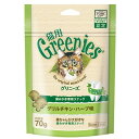 コモライフ 1011732-1011732 グリニーズ 猫用 グリルチキン・ハーブ70g 701120