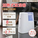 アイリスオーヤマ SHM-120D-C クリア [