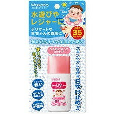 和光堂 ベビーUVケア 水遊びやレジャー用 SPF35