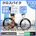 【送料無料】CANOVER CAC-025 NYM