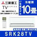 【送料無料】【早期取付キャンペーン実施中】 三菱重工 エアコ...