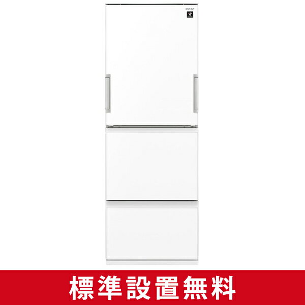 【送料無料】SHARP SJ-GW35C-W ピュアホワイト [冷蔵庫 (350L・どっちもドア・高濃度プラズマクラスター7000)]