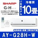 yz V[v (SHARP) AY-G28H-W zCgn G-HV[Y [GAR (10)]ZxvY}NX^[25000  Jr} @[h  ȃGl T|[g  tB^[|