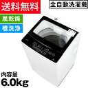 【送料無料】maxzen JW06MD01WW [6.0kg...