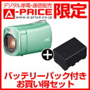 【送料無料】≪抗菌ボディ≫JVC(ビクター) GZ