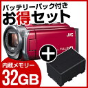 【送料無料】JVC(ビクター) ビデオカメラ GZ-E765-R + リチウムイオンバッテリー BN-VG119 セット