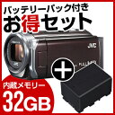 【送料無料】JVC(ビクター) ビデオカメラ GZ-E765-T + リチウムイオンバッテリー BN-VG119 セット