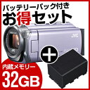 【送料無料】JVC(ビクター) ビデオカメラ GZ-E765-V + リチウムイオンバッテリー BN-VG119 セット