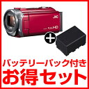 【送料無料】JVC(ビクター) ビデオカメラ GZ-E765-R + リチウムイオンバッテリー BN-VG119 セット
