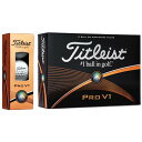 タイトリスト 2015 PRO V1 ダブルプレイ