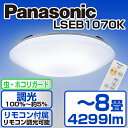 【送料無料】PANASONIC LSEB1070K [洋風L...