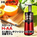 【送料無料】HUROM(ヒューロム) H-AA-RBA17 ...
