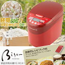 【送料無料】山本電気 YE-RC41R レッド B