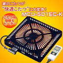 【送料無料】メトロ(METRO) MCU-501EC-K [...