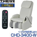 XC(THRIVE) CHD-3400-W zCg 났w Light(Cg) [}bT[W`FA] 哌d@H XCu }bT[W@ NCjO ֎q w r     @\ }bT[W CHD3400W