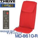 【送料無料】スライヴ(THRIVE) MD-8610-R レ...