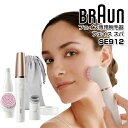 BRAUN(ブラウン) フェイススパ SE912 ホワイト ...