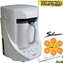【送料無料】YE-CM61W ホワイト Shunsai〜旬彩...