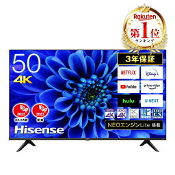 テレビ ハイセンス 50<strong>インチ</strong> 4Kテレビ Hisense 50E6G 50V型 50型 地上 BS CSデジタル 液晶テレビ 4Kチューナー内蔵 買い替え プレゼント ゲーム 大迫力 映画 ライブ スポーツ 臨場感 リビング 新居 P10d15