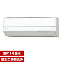 【送料無料】【標準設置工事セット】ダイキン(DAIKIN) ...