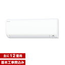 【送料無料】【標準設置工事セット】ダイキン(DAIKIN) ...
