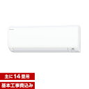 【送料無料】【標準設置工事セット】ダイキン(DAIKIN) ...
