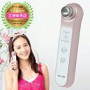 ヤーマン YA-MAN HDS-30N サークルピーリングプロ 美顔器 角質ケア 角栓ケア ピーリング 黒ずみ 敏感肌 美肌 皮脂 乾燥 毛穴汚れ くすみ 防水 イオン導出入 超音波振動 洗顔 ニキビ予防 HDS30N【クーポン対象商品】