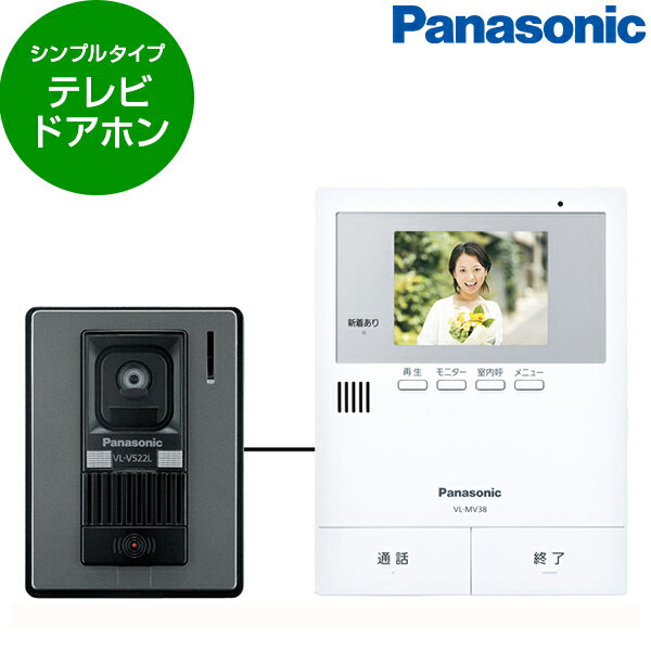 PANASONIC VL-SV38KL [erhAz] C^[z pi\jbN