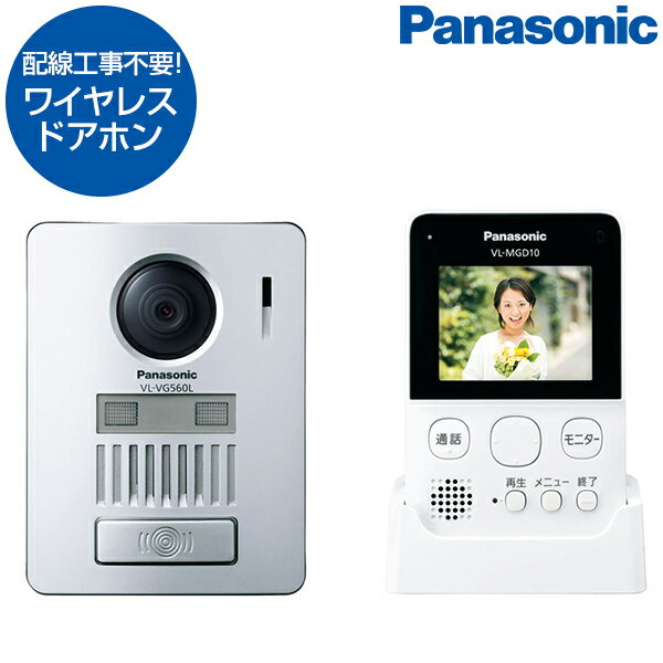 PANASONIC VL-SGD10L [CXerhAz (CX֎q@{CXj^[e@)] C^[z pi\jbN Hsv