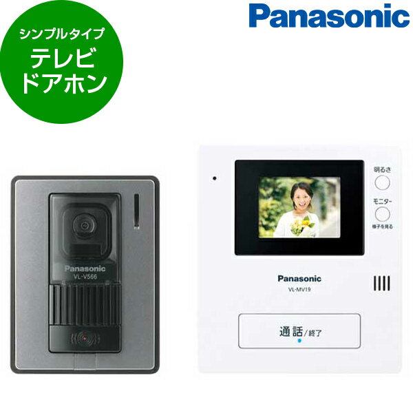 PANASONIC VL-SV19K [erhAz] C^[z pi\jbN