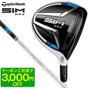 SIM MAX フェアウェイウッド ウィメンズ 2020年モデル 日本仕様 TENSEI BLUE TM40 純正シャフト #3 A テーラーメイド 日本正規品 クーポン対象 SIM MAX フェアウェイウッド ウィメンズ 2020年モデル 日本仕様 TENSEI BLUE TM40 純正シャフト #3 A テーラーメイド 日本正規品 クーポン対象