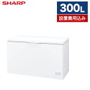 SHARP FC-S30D ホワイト系 [ 冷凍庫(300L・上開き) ] 新生活