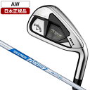 キャロウェイ ROGUE(ローグ) ST MAX アイアン単品 2022年モデル N.S.PRO ZELOS7(S) スチールシャフト AW 【日本正規品】