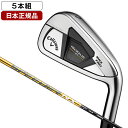 キャロウェイ ROGUE(ローグ) ST MAX FAST アイアンセット5本組(#6-9、PW) 2022年モデル SPEEDER NX 40 for Callaway(R) カーボンシャフト 【日本正規品】