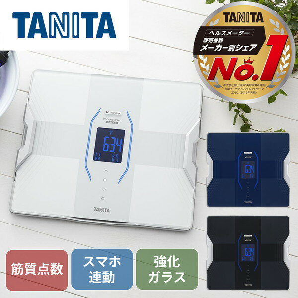 <strong>体重計</strong> TANITA <strong>タニタ</strong> 体組成計 RD-914L-WH ホワイト 白 <strong>スマホ連動</strong> 高精度 Bluetooth搭載 アプリでデータ管理 体脂肪率 内臓脂肪 BMI 筋トレ ダイエット 筋肉量 脈拍数 100g単位測定 乗るピタ インナースキャンデュアル RD-906の後継品 taRCP05