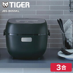 TIGER <strong>タイガー</strong> メーカー保証対応 初期不良対応 JBS-B055KL メタルブラック <strong>炊飯器</strong> <strong>3合</strong> 低温調理 遠赤黒特厚釜 新生活 マイコン 炊きたて 炊飯ジャー コンパクト 1人暮らし 新生活 小釜 メーカー様お取引あり