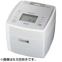 【送料無料】炊飯器 IH 三菱 1升 10合白 ホ