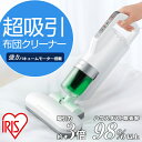 【送料無料】アイリスオーヤマ IC-FAC2 ホワ