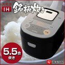【送料無料】炊飯器 アイリスオーヤマ RC-IB5
