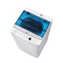 【送料無料】ハイアール JW-C55A-W ホワイト Hai...