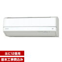 【送料無料】【標準設置工事セット】ダイキン(DAIKIN) ...