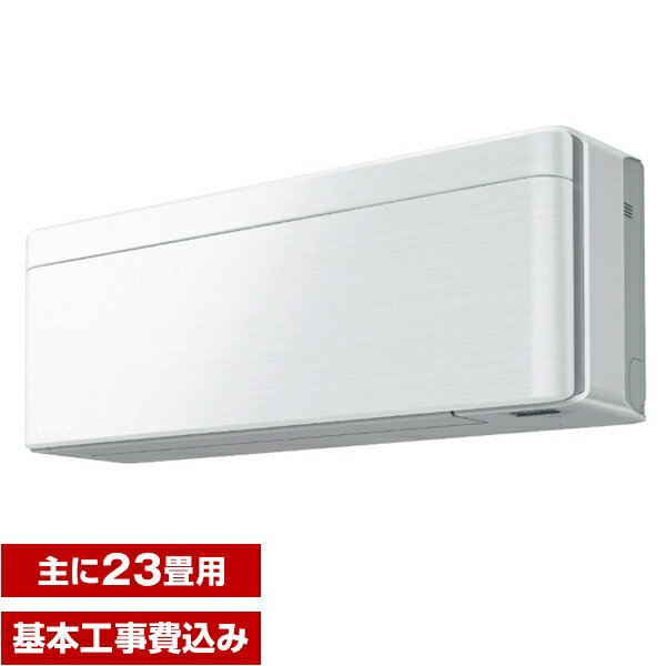 【送料無料】【標準設置工事セット】ダイキン(DAIKIN) S71VTSXV-F ファブリックホワイト risora [エアコン(主に23畳用・200V対応・室外電源)]