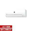 【送料無料】エアコン【工事費込セット!! AY-H28S-W...