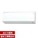【送料無料】エアコン【工事費込セット!! S28VTFXS-...
