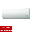 【送料無料】エアコン【工事費込セット!! RAS-G28H ...