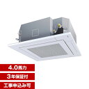 【送料無料】東芝 ハウジングエアコン AUEA11277M スーパーパワーエコmini天井カセッ