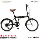 今ならライトとカギをプレゼント!! マイパラス M-208-...